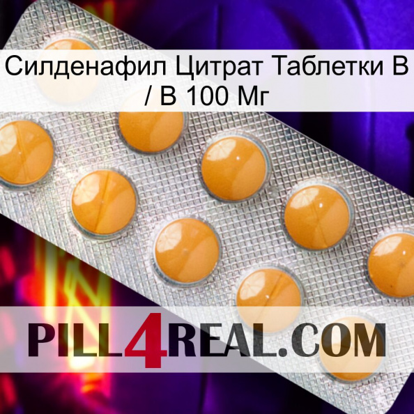 Sildenafil Citrate Tablets Ip 100 Mg levitra1.jpg